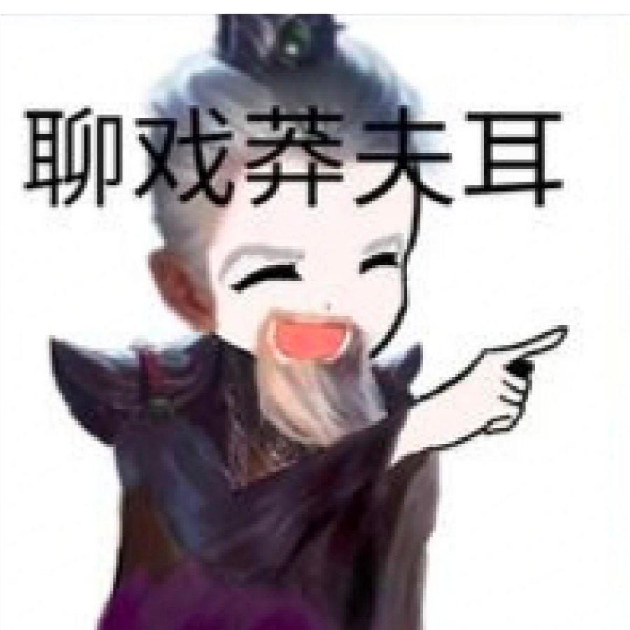 才狗🐶