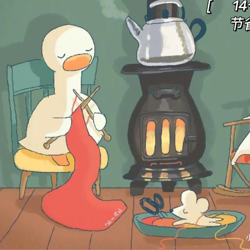织毛衣鸭