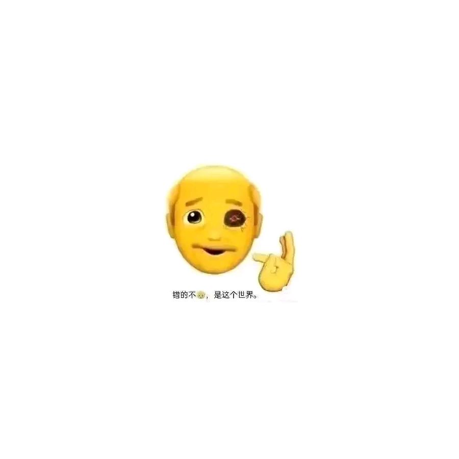 孤寂