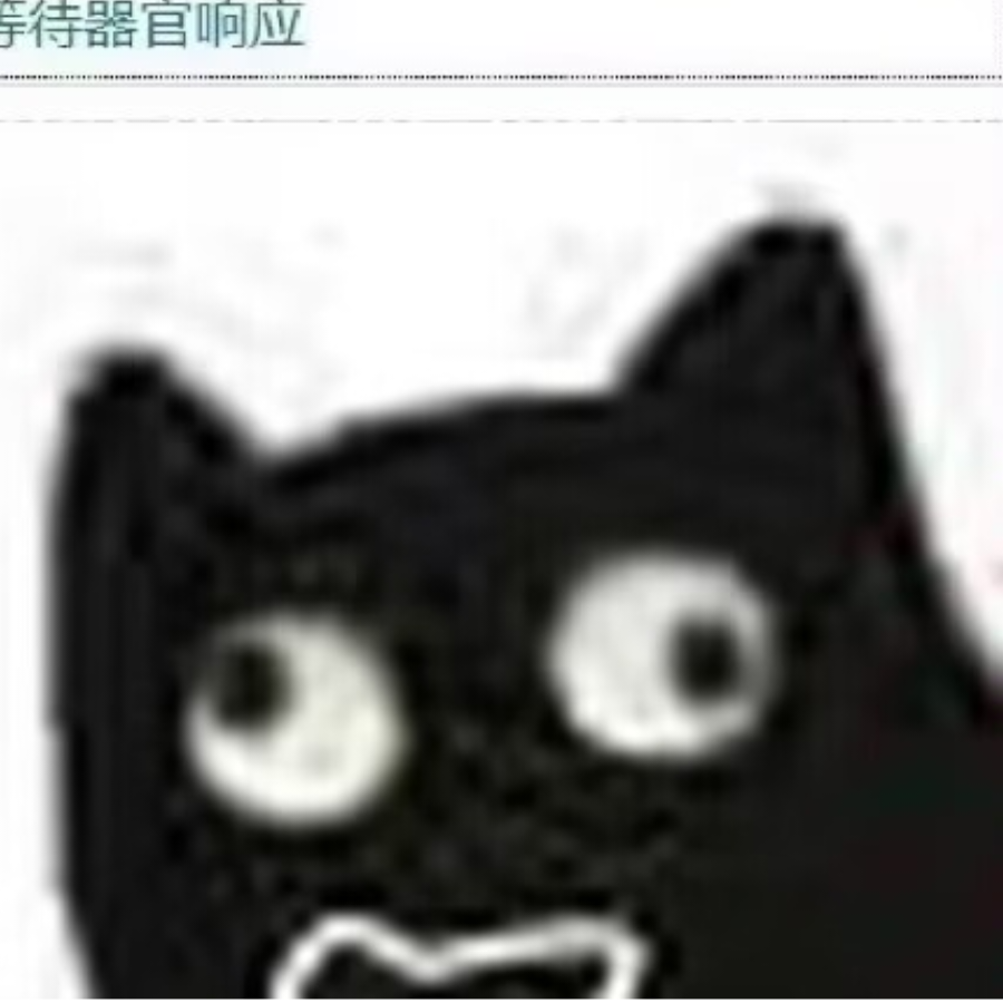 诶嘿