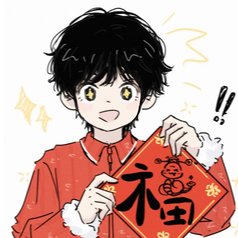 平安喜乐.
