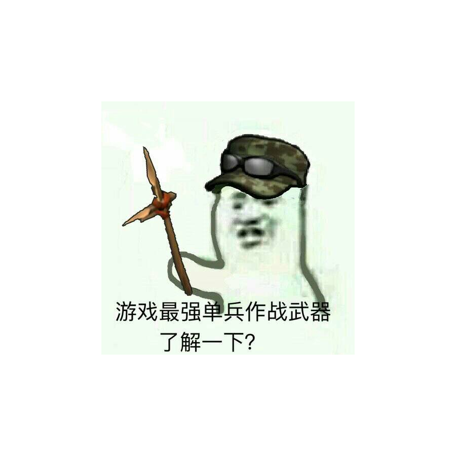 美好的一天