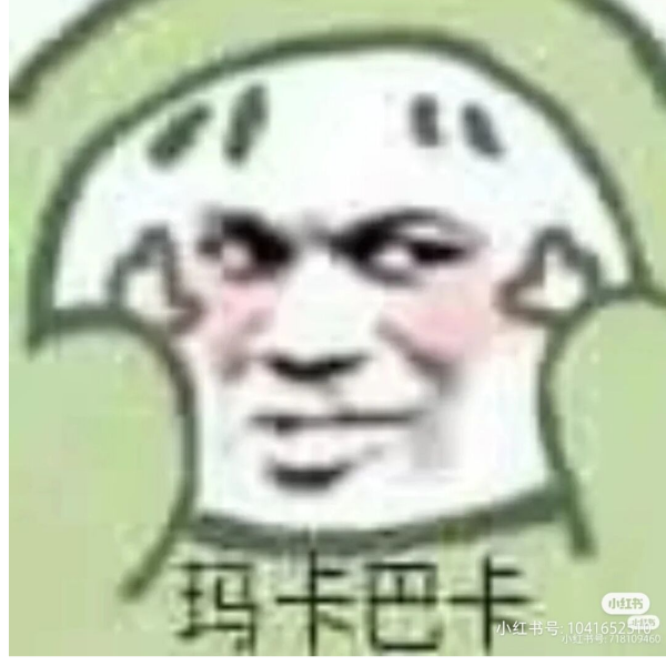 阿爸