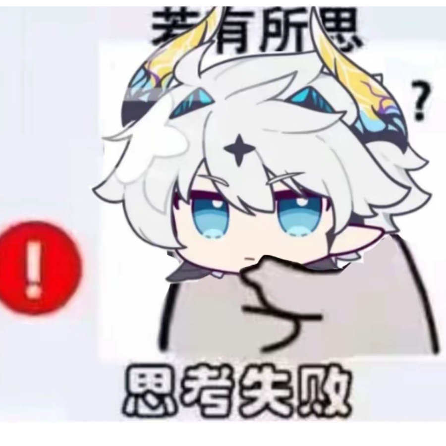 璨星