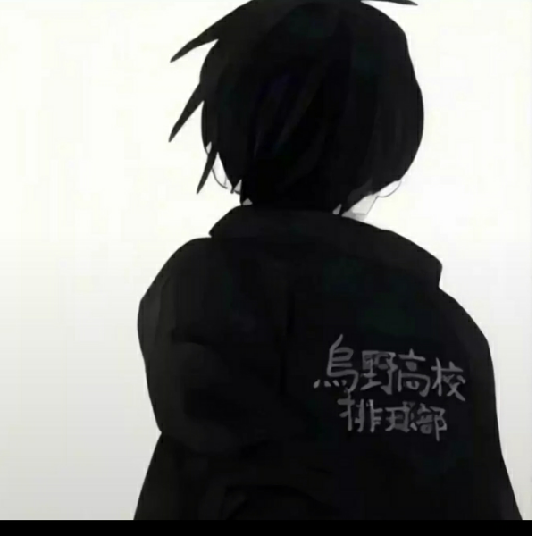 祈爷