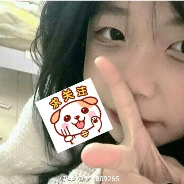 浅颜＾･﹏･＾