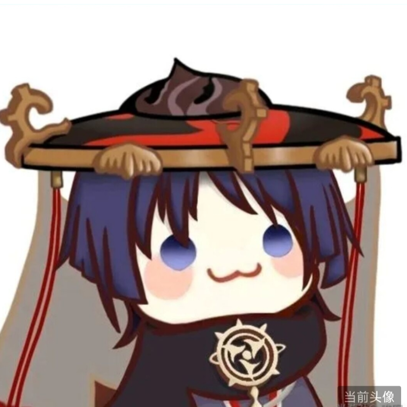 无聊