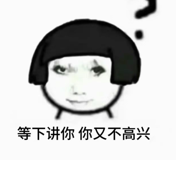 满山猴子我腚最红