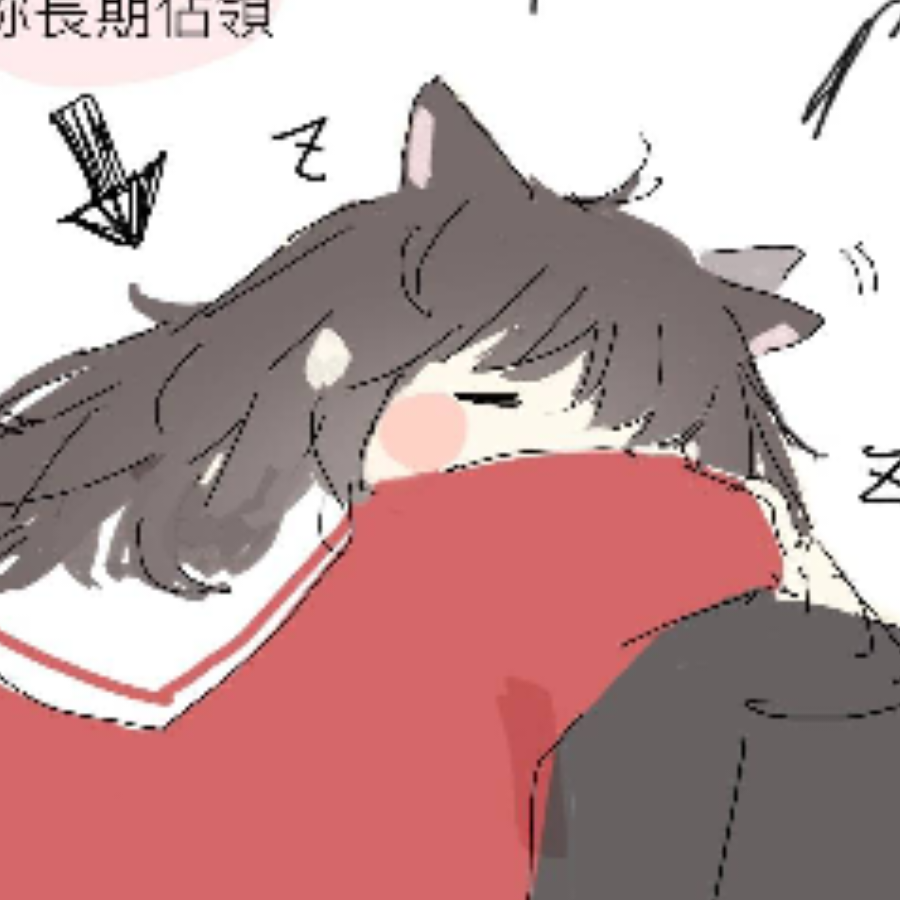 三两