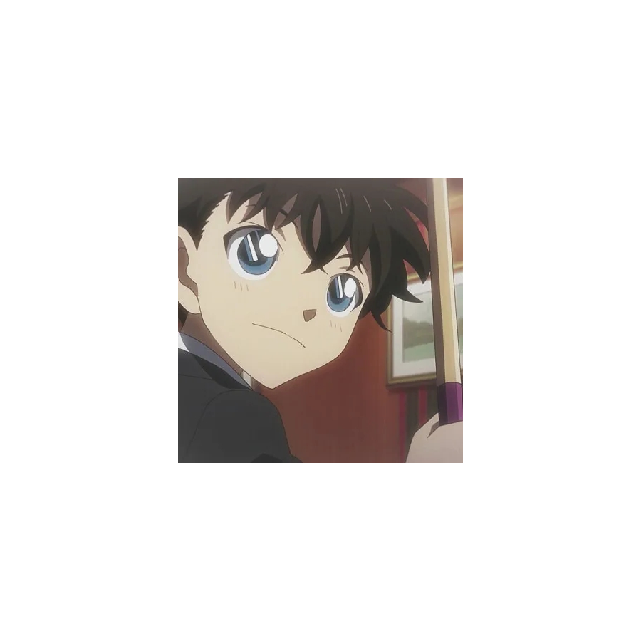 再见，