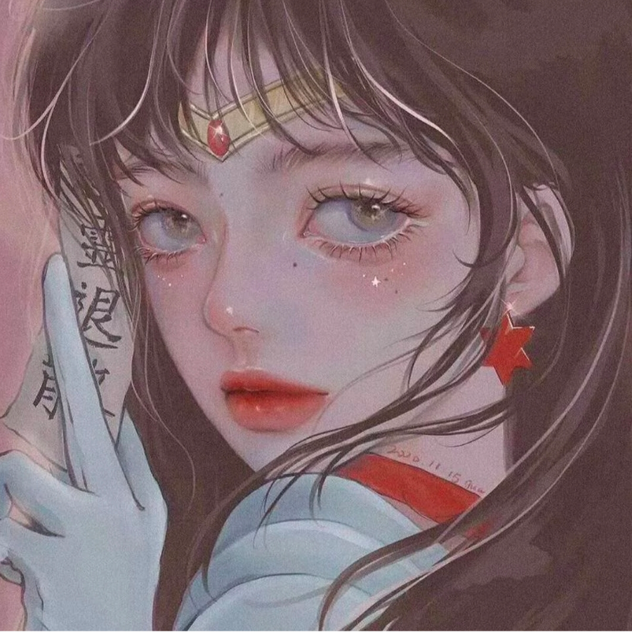 柒