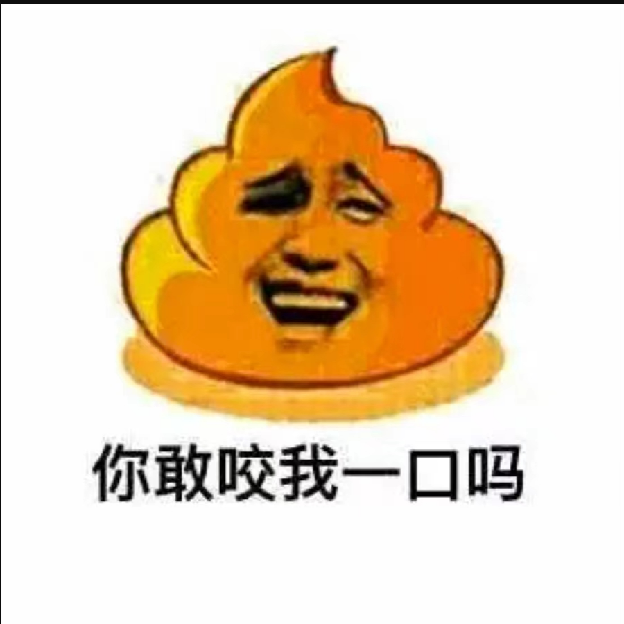 我是老曾人