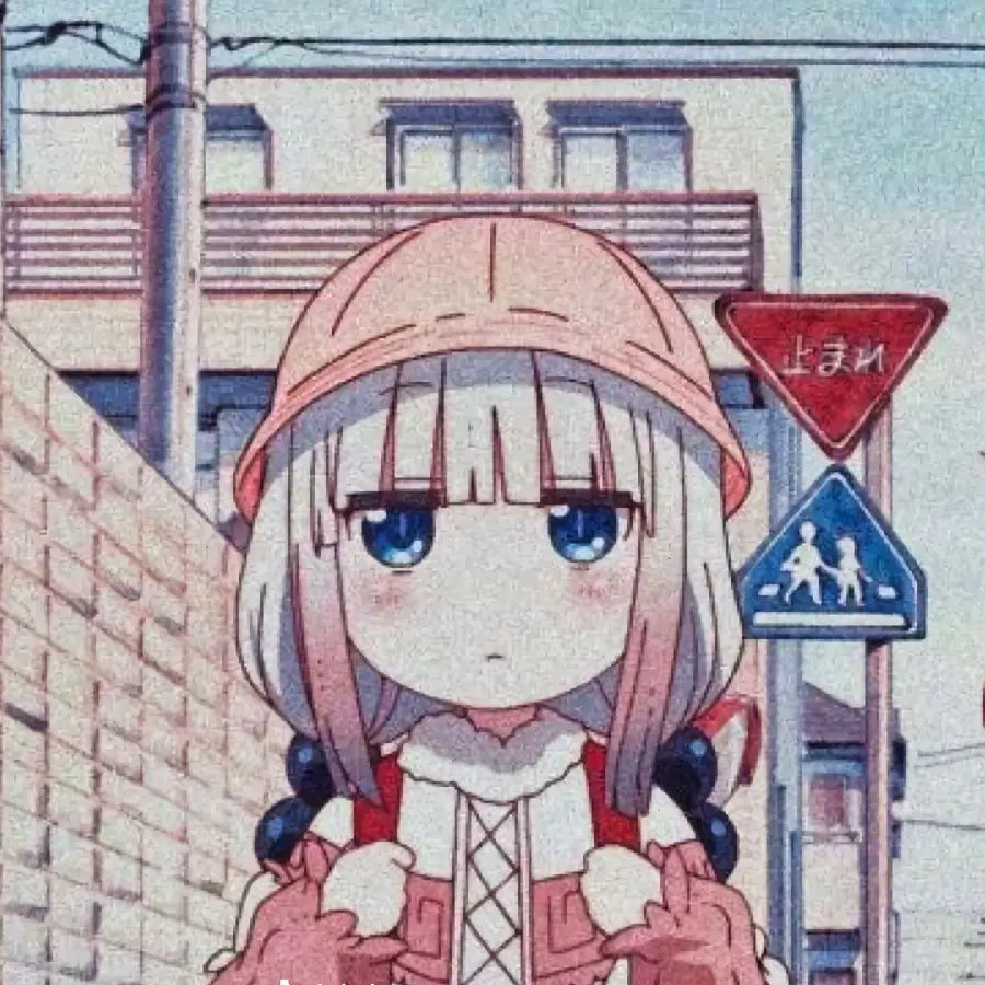 栎然
