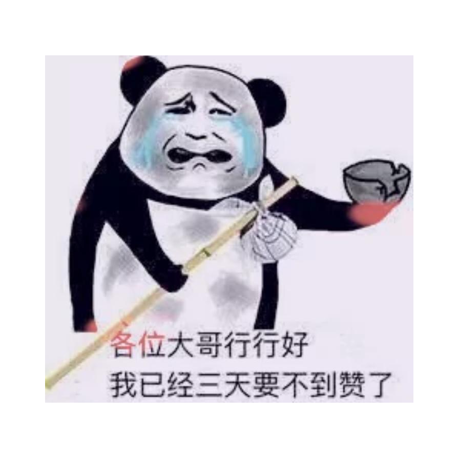 叫我靓仔