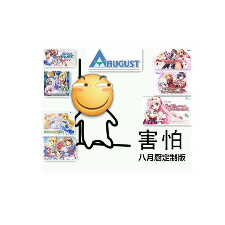 MistyLight