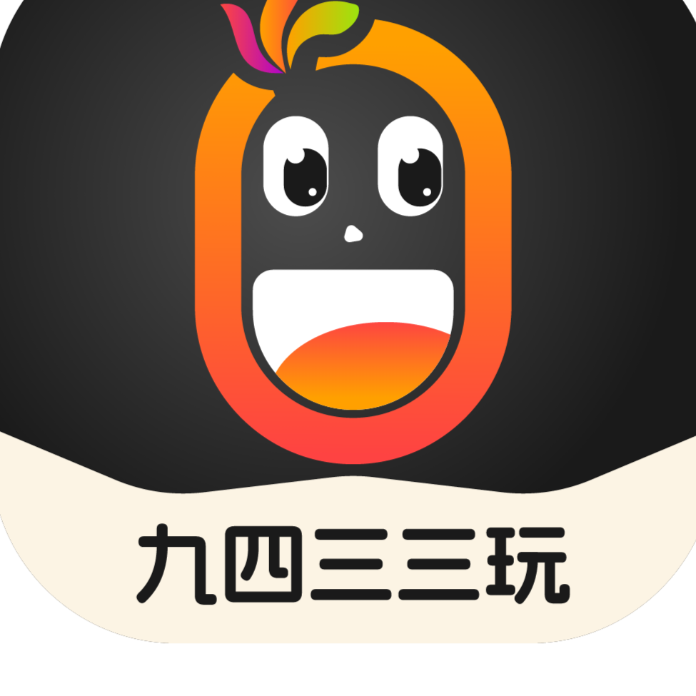 九四三三玩手游