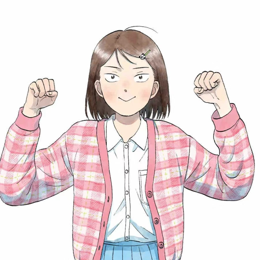 嘿咻