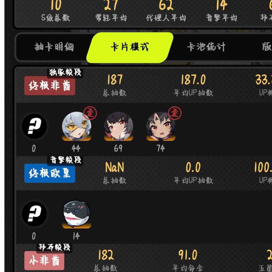 轩．