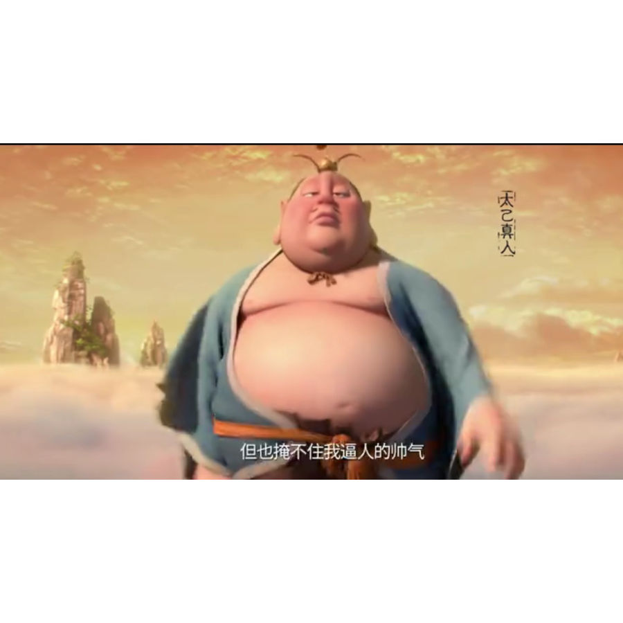 秦汉