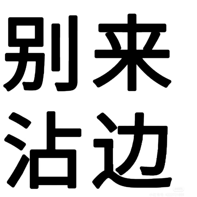 一群人机