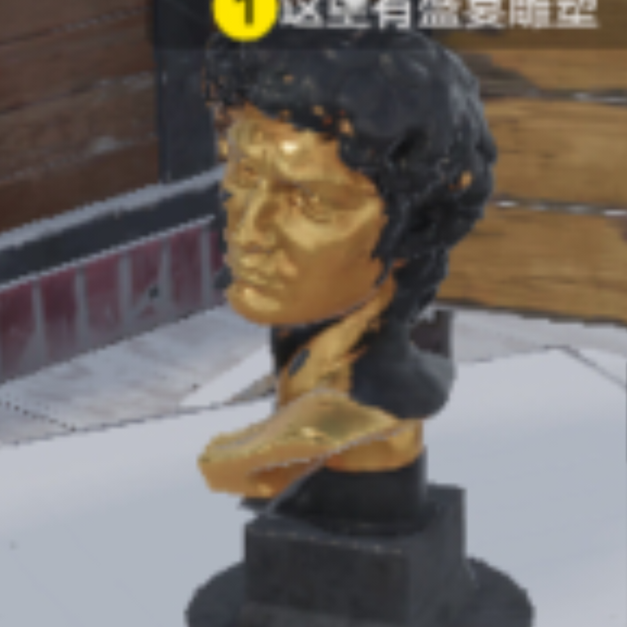 帅气的117
