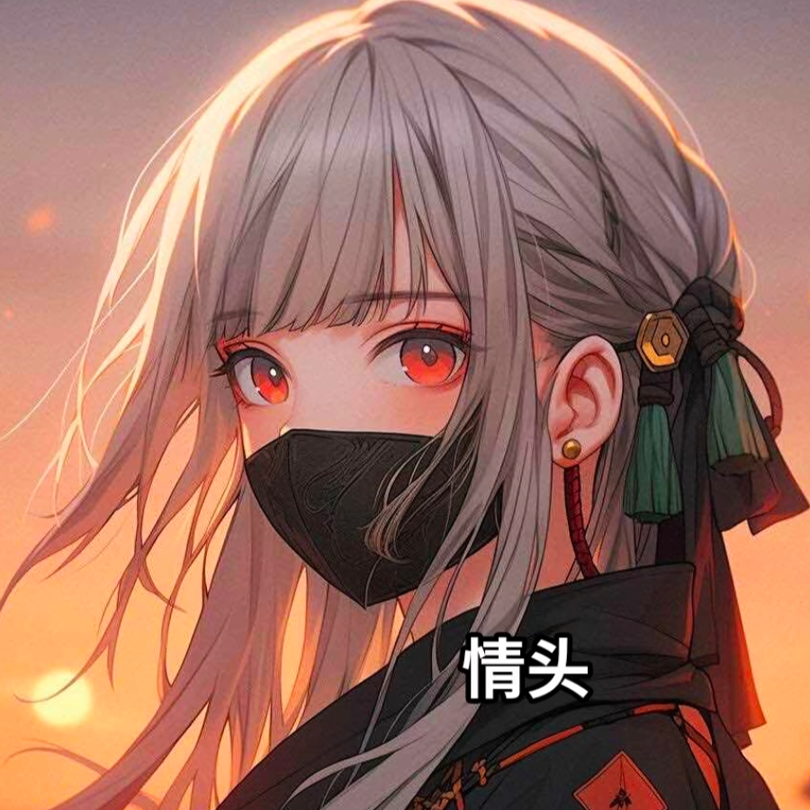 雪狼