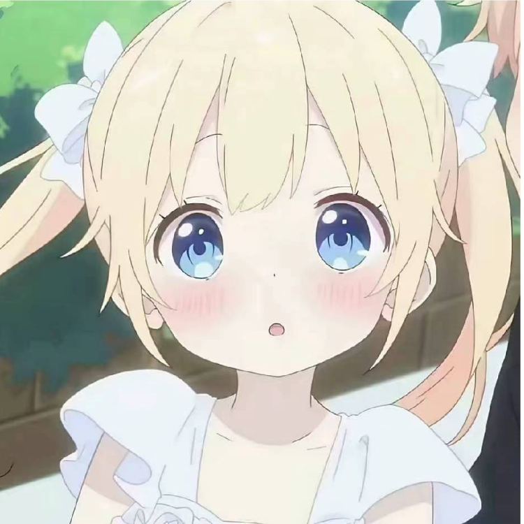 拒绝