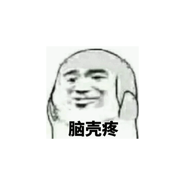 风向决定发型