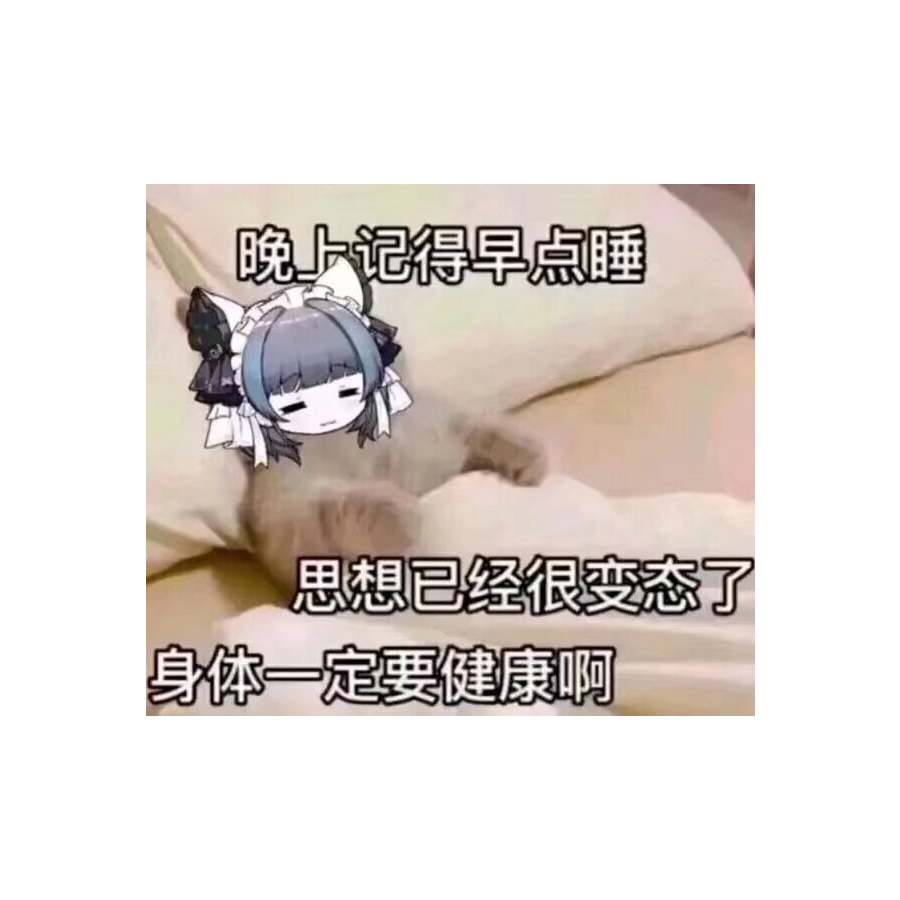 兄弟萌我破防了