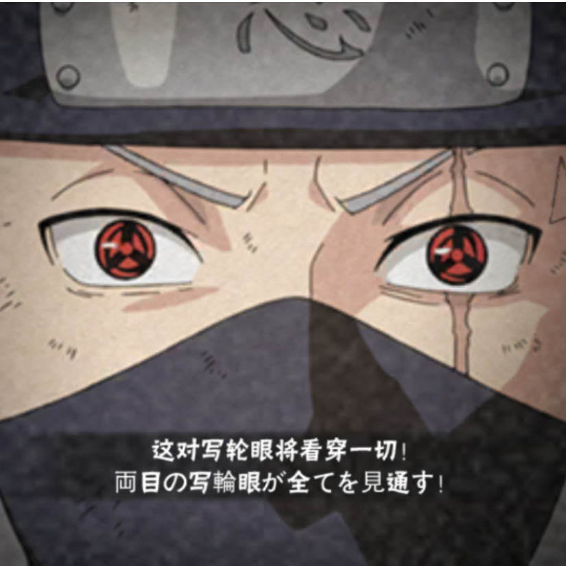 高玩