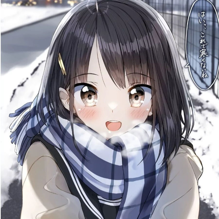 羊