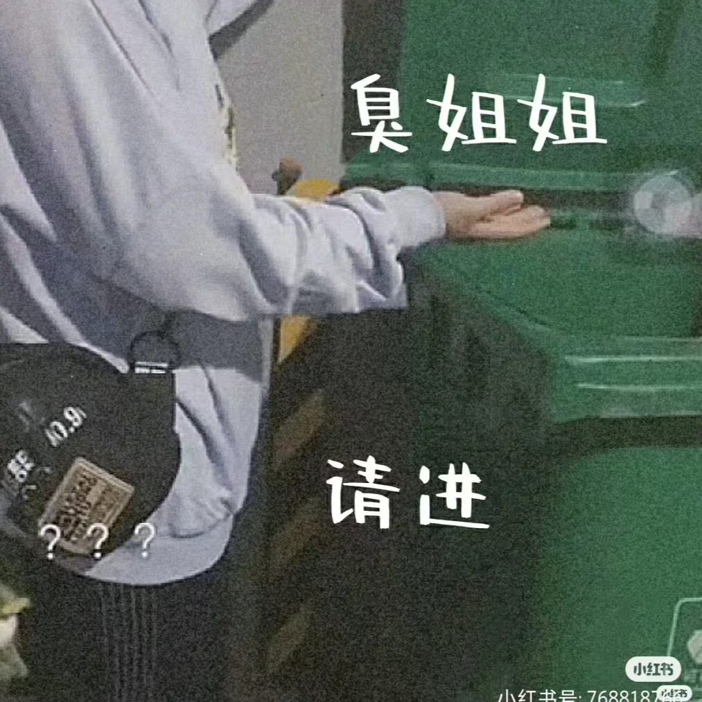 小小的呆呆