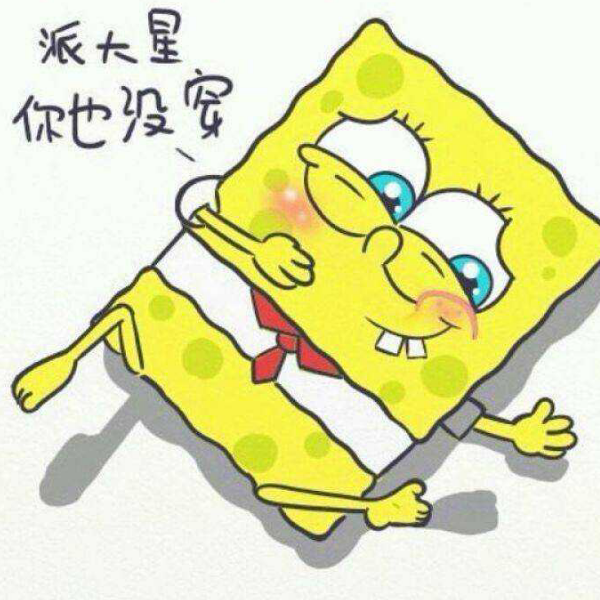 丨丨