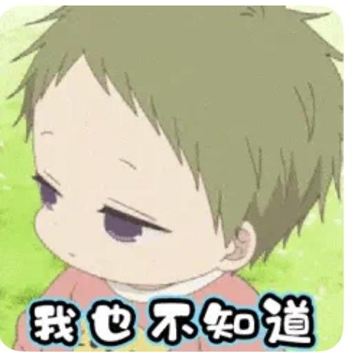 悠悠