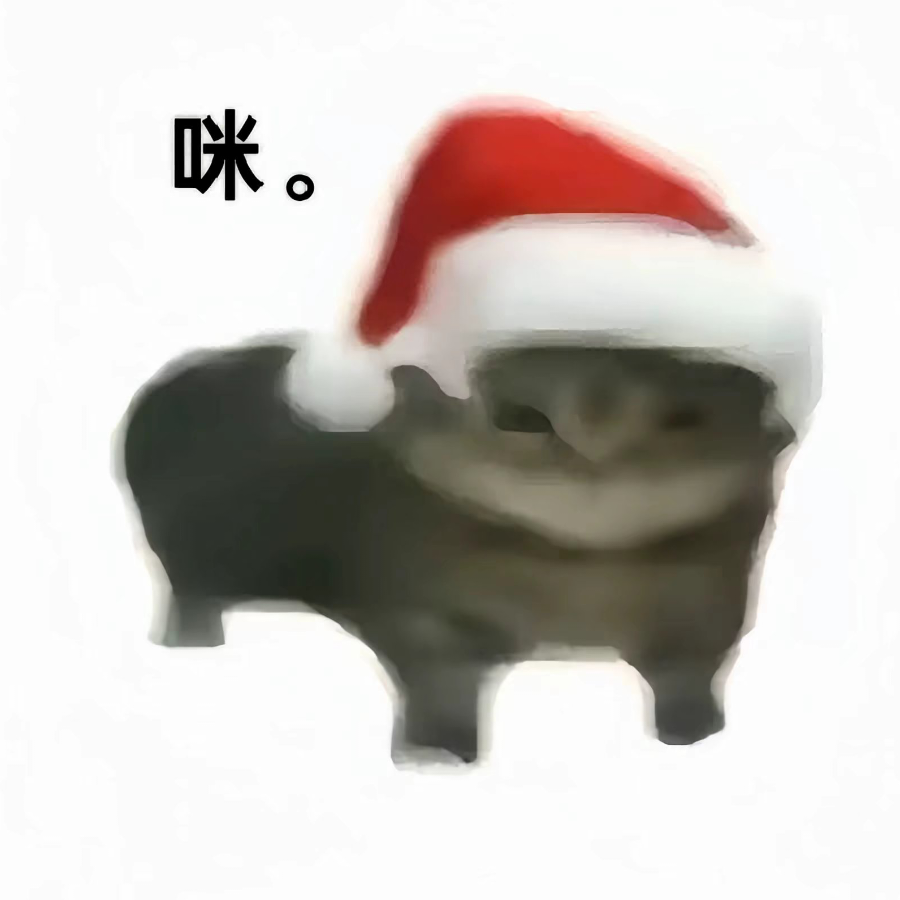 私人