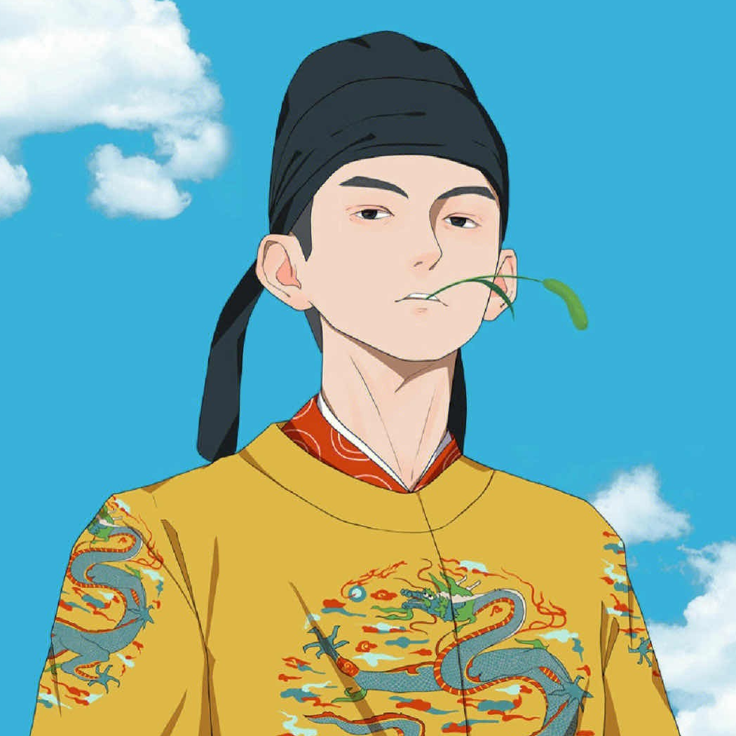 林老魔