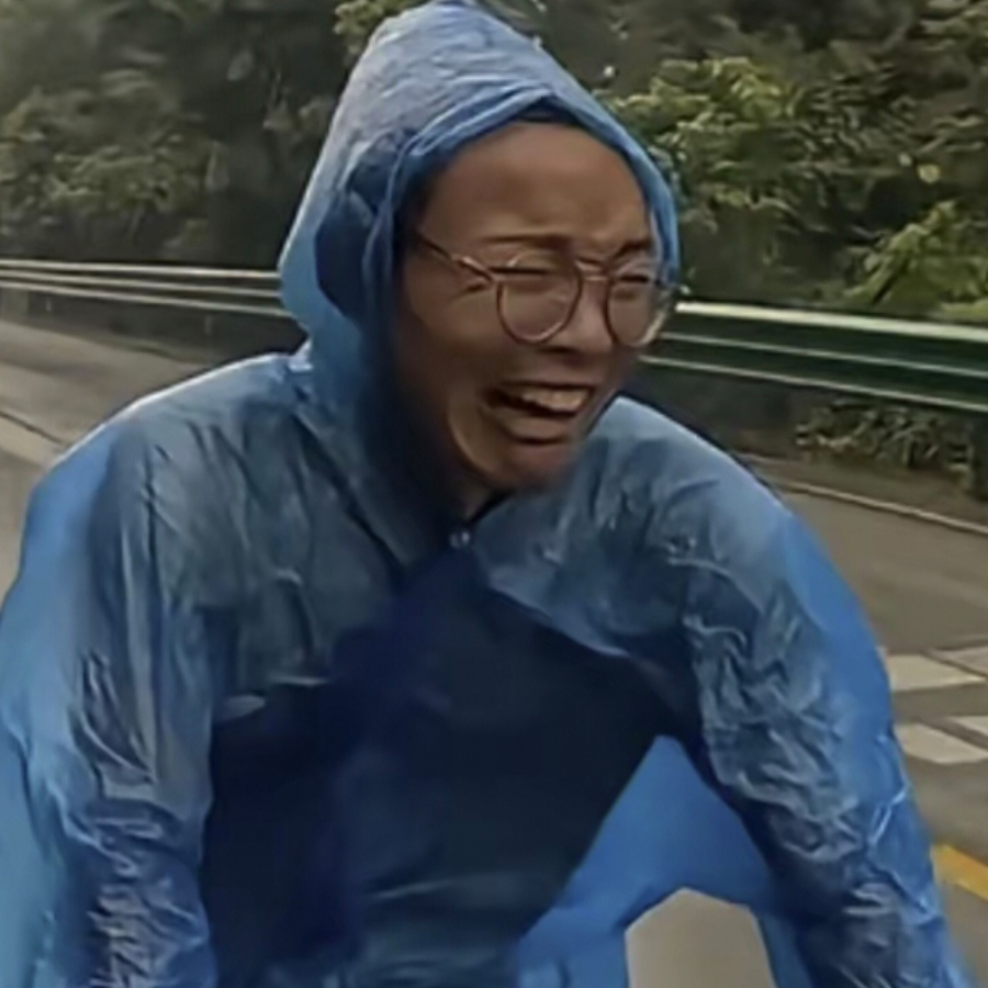老帝会删评论-急了