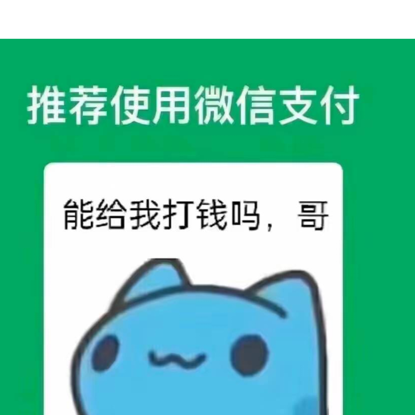 信他还是本秦始皇