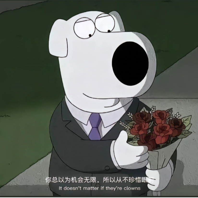 符医术毒