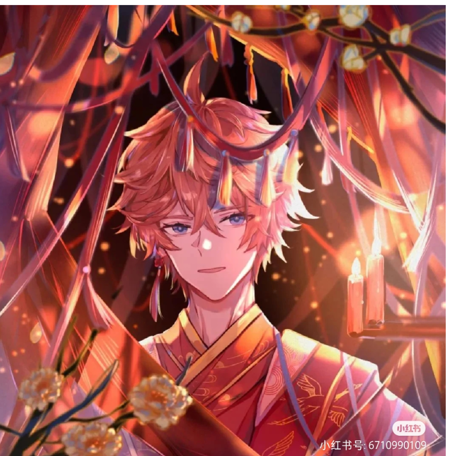 公子