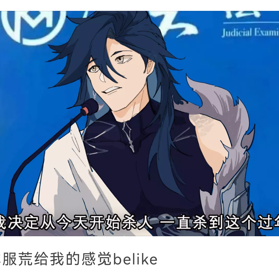 三七
