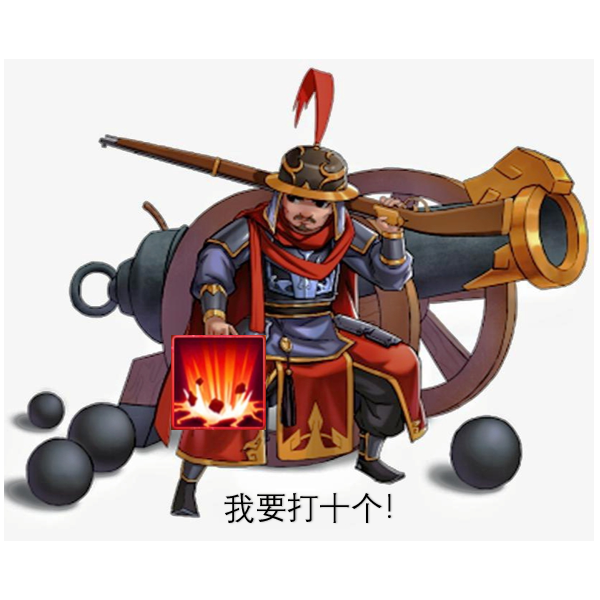E……
