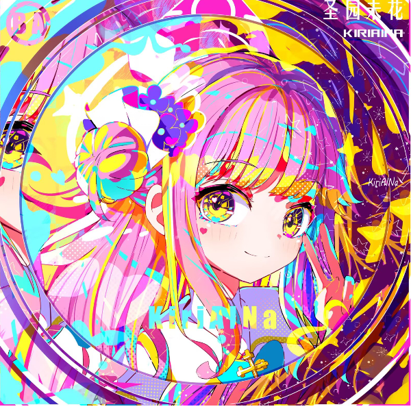 （お兄ちゃん）