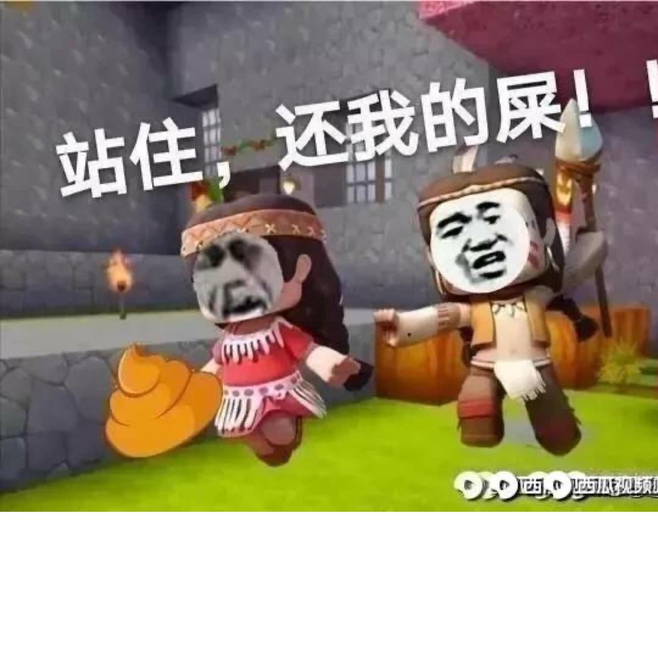 反迷你王