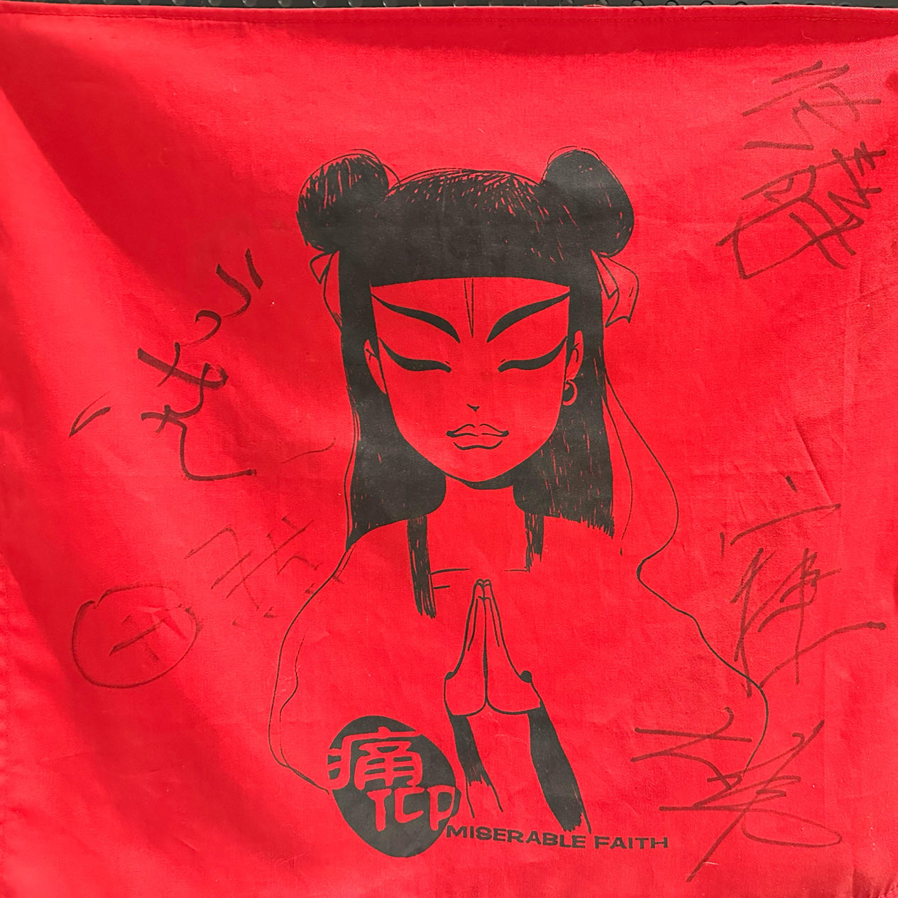 天天