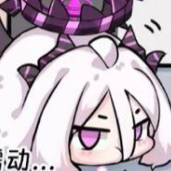 艾池批颜
