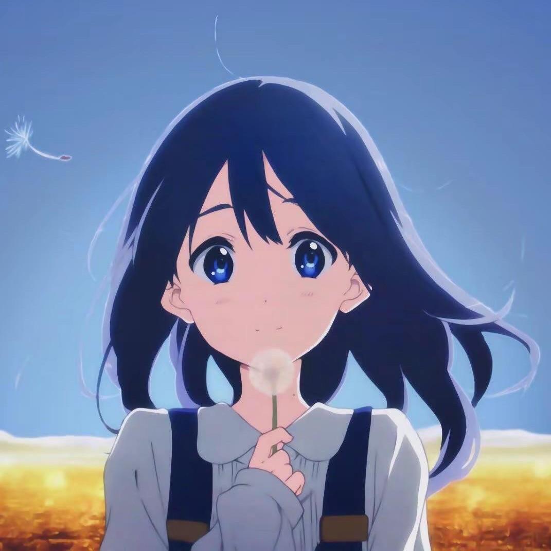 谎艾