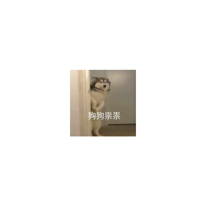 馒头