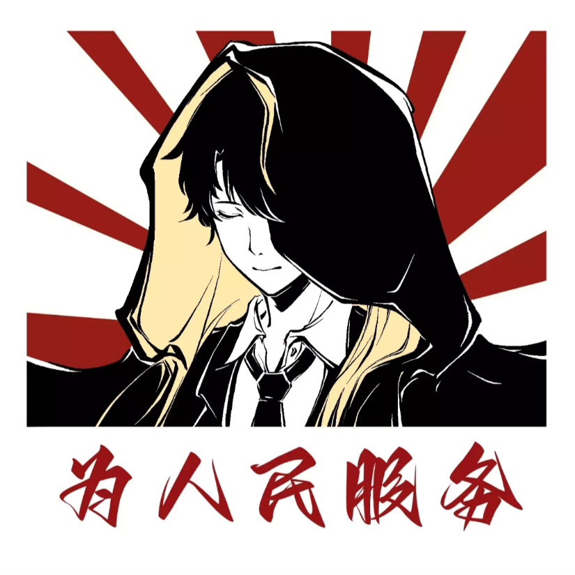 五十流明