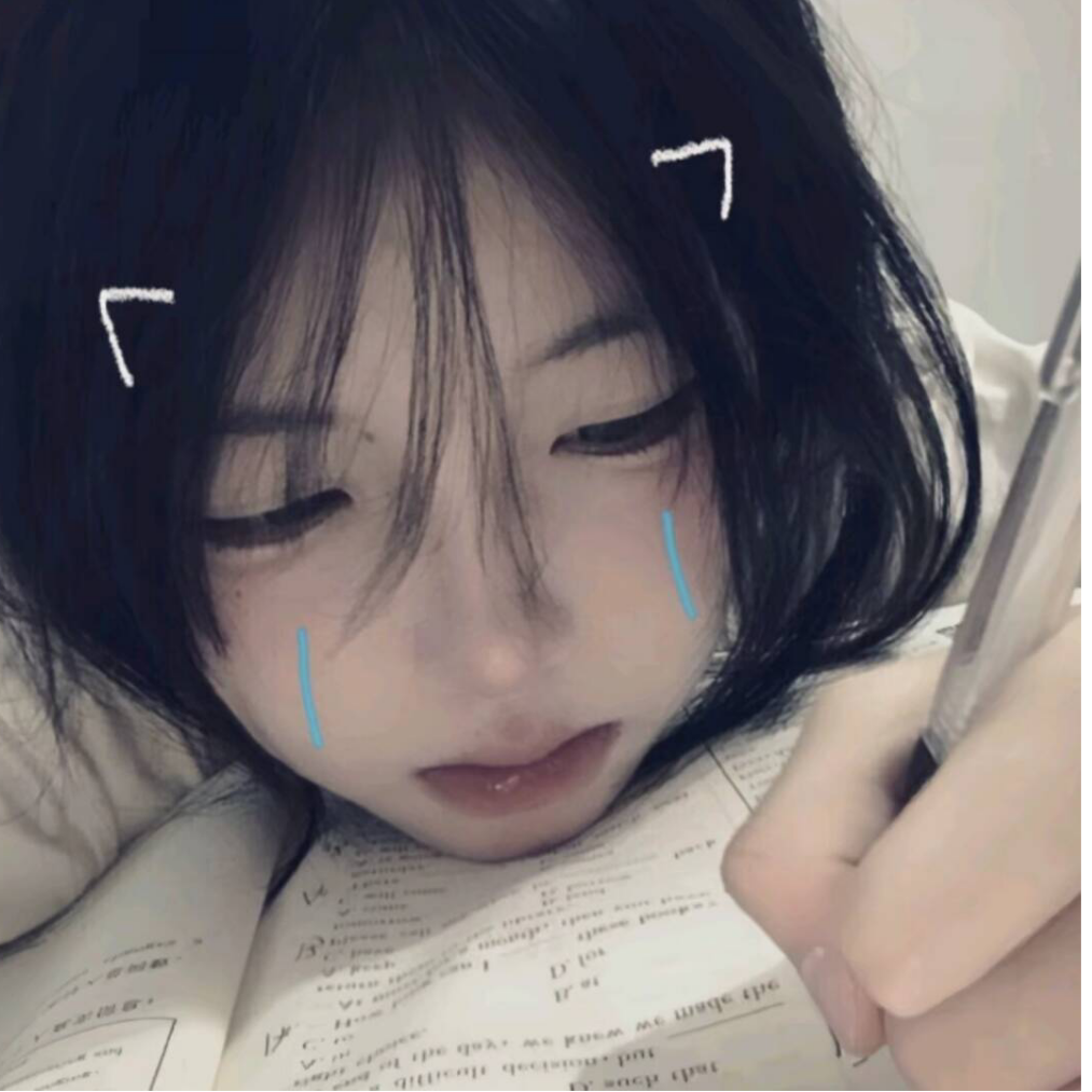 天天